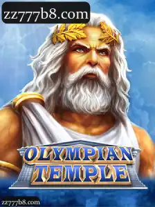 OlympianTemple